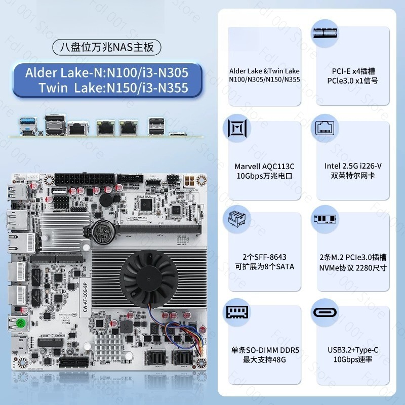 Mini Itx Dual 2.5G Nas Motherboard - N150 8베이 10GbE NAS 마더보드 미니