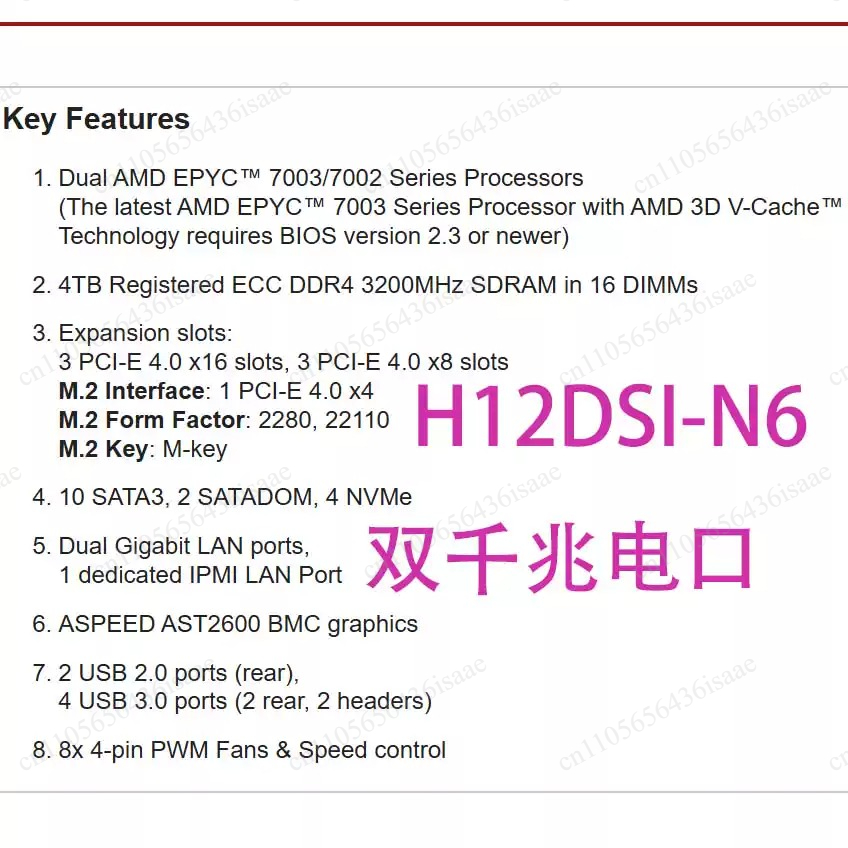 Dual Socket Sp3 Epyc Motherboard - H12DSI‑N6 서버 마더보드 EATX 듀얼 SP3