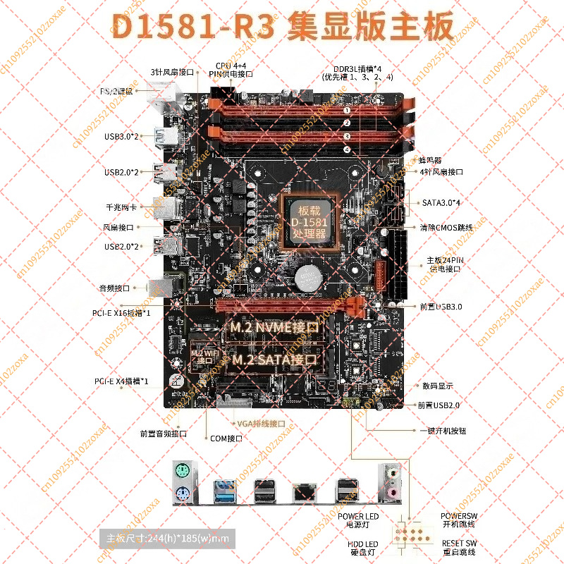 D1581-Q3 미니 ITX 마더보드 듀얼 2.5G L - Mini Itx Dual 2.5G Nas Motherboard 리뷰 및 가격